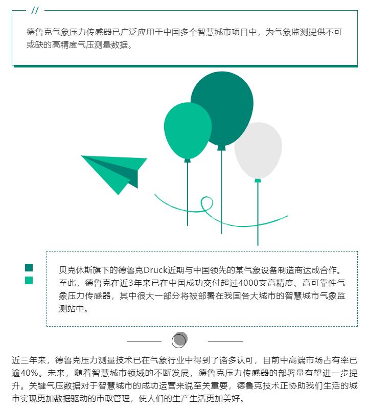 半岛·体育